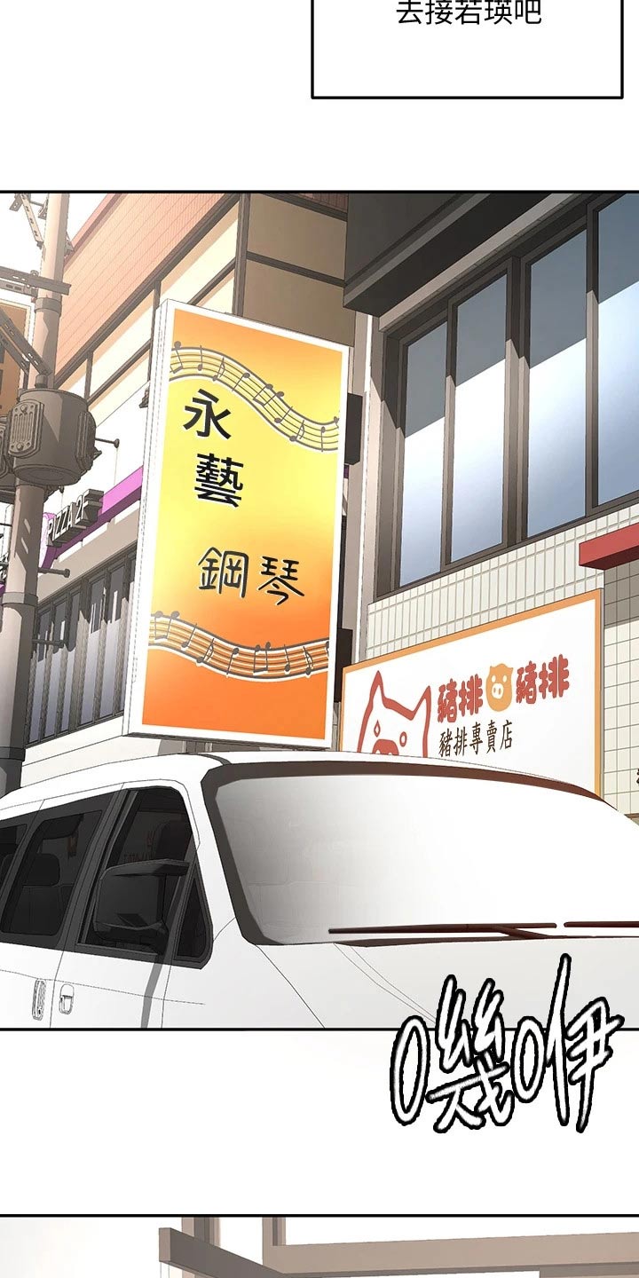 第48章：拉住1