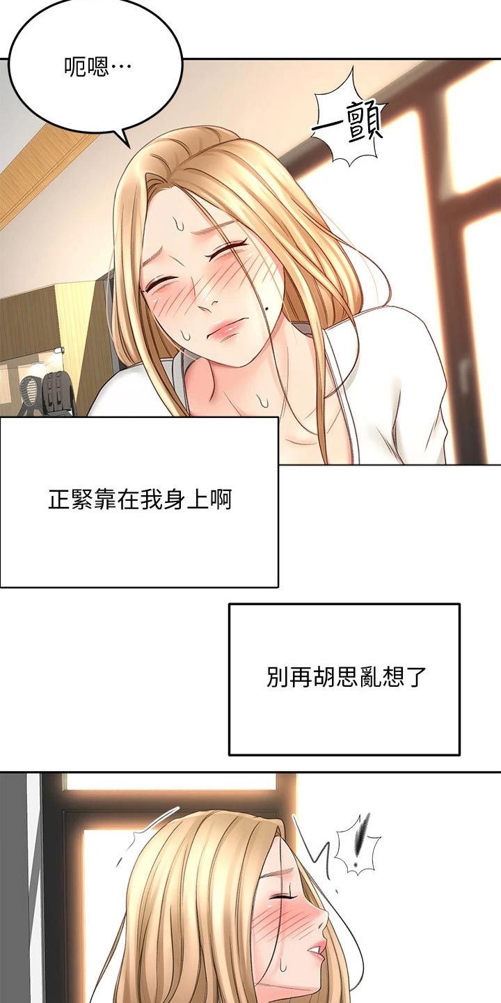 第54章：全力26