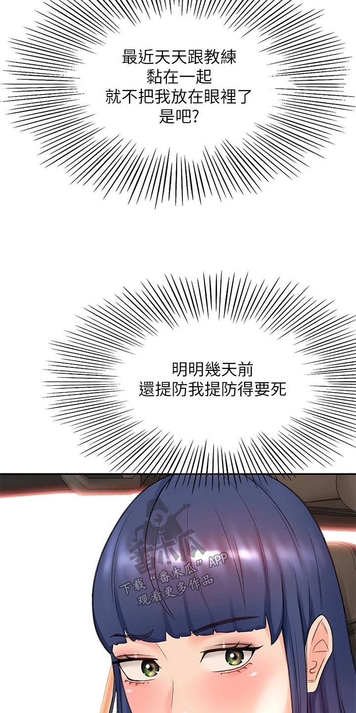 第79章：没反应18