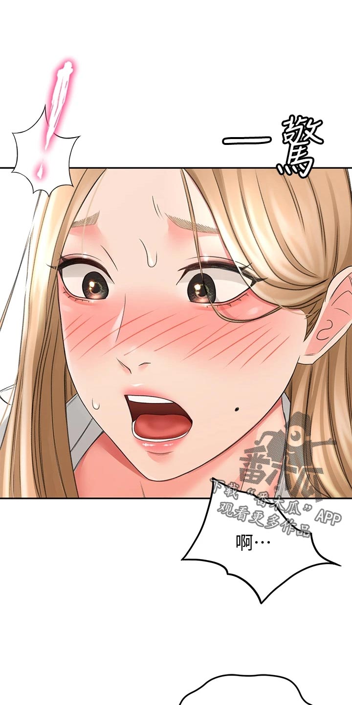 第36章：搞砸9