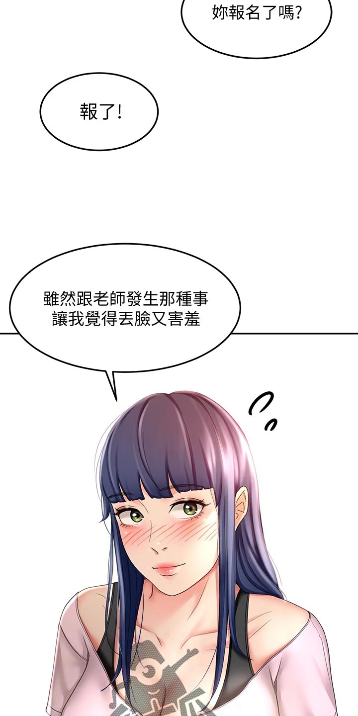 第42章：风格20