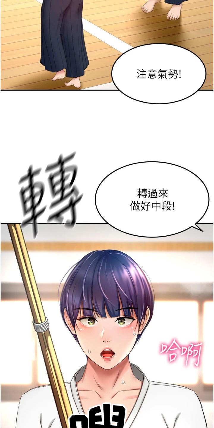 第93章：痕迹2