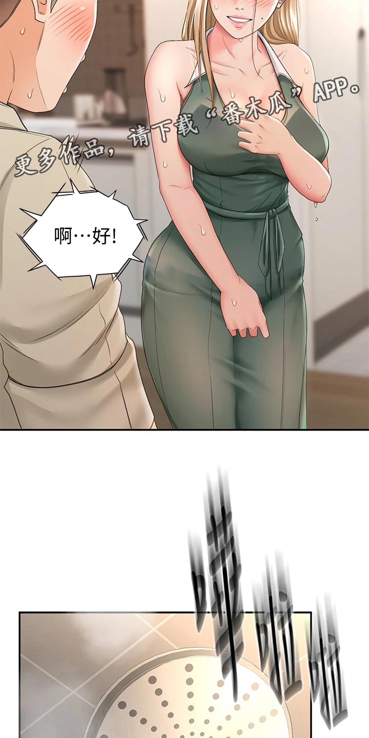 第34章：入迷1
