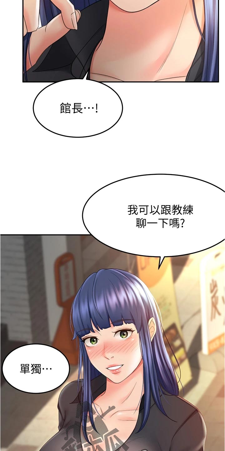 第26章：反向推销6