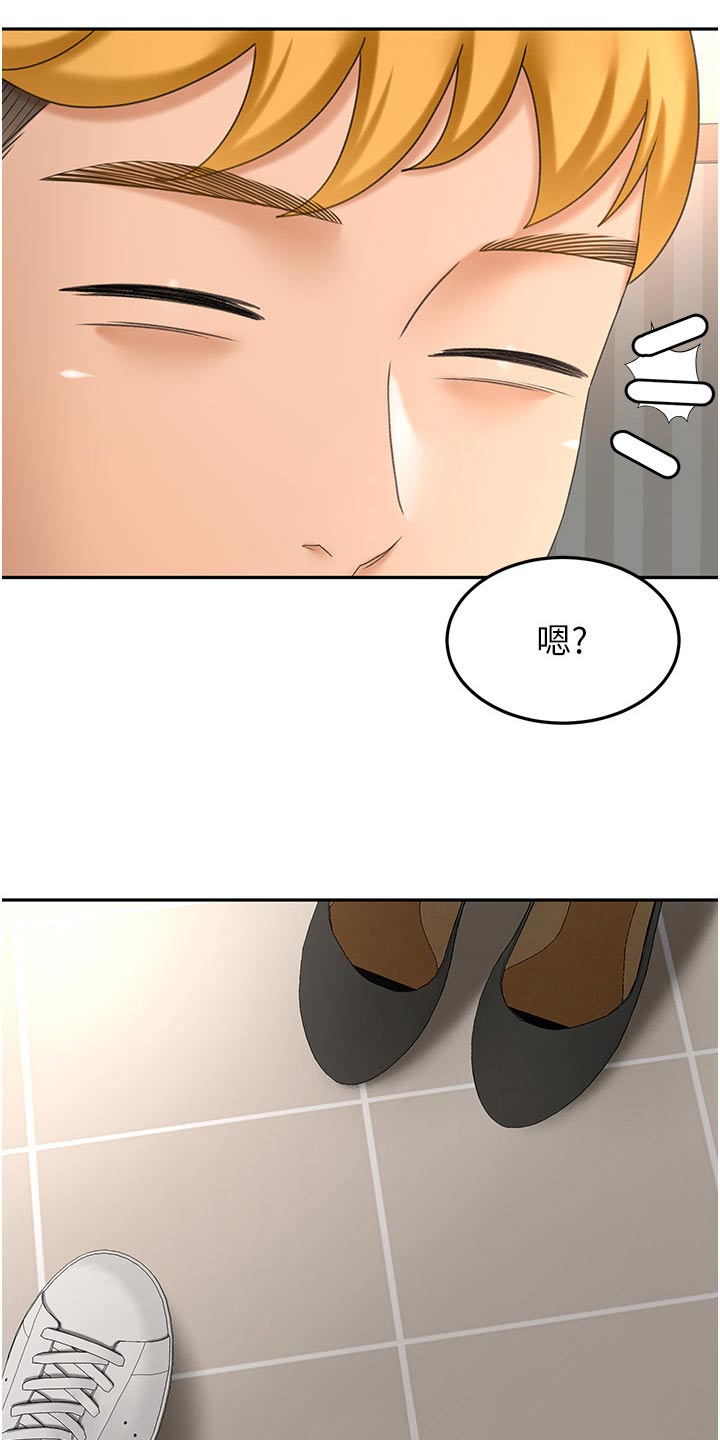 第104章：差一点7