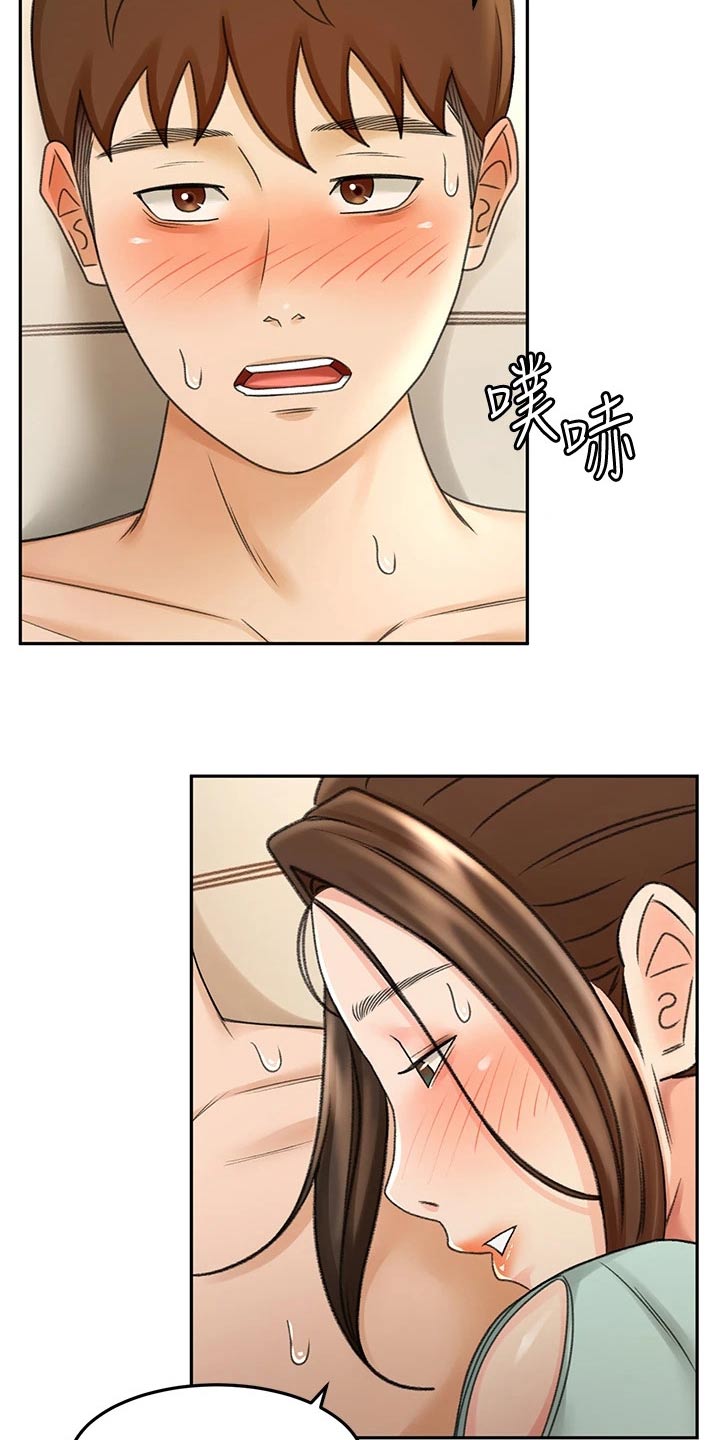 第67章：恢复4