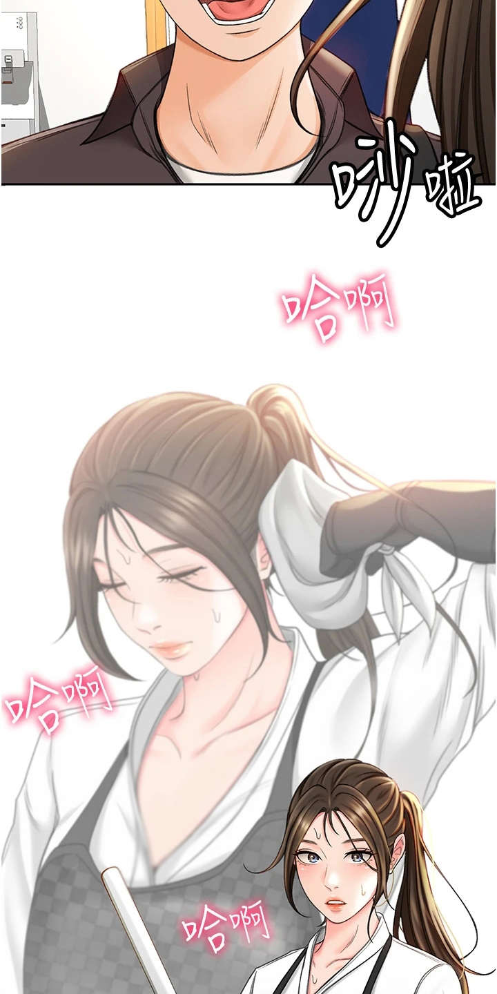 第7章：剑道馆23