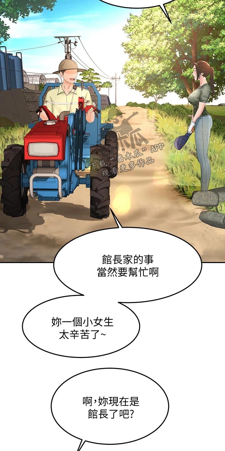 第55章：一直喜欢你15