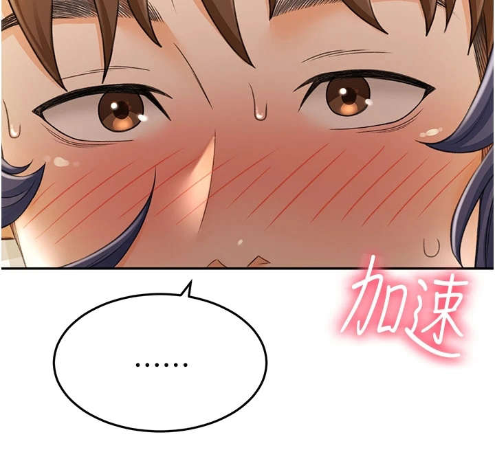 第17章：挽留25