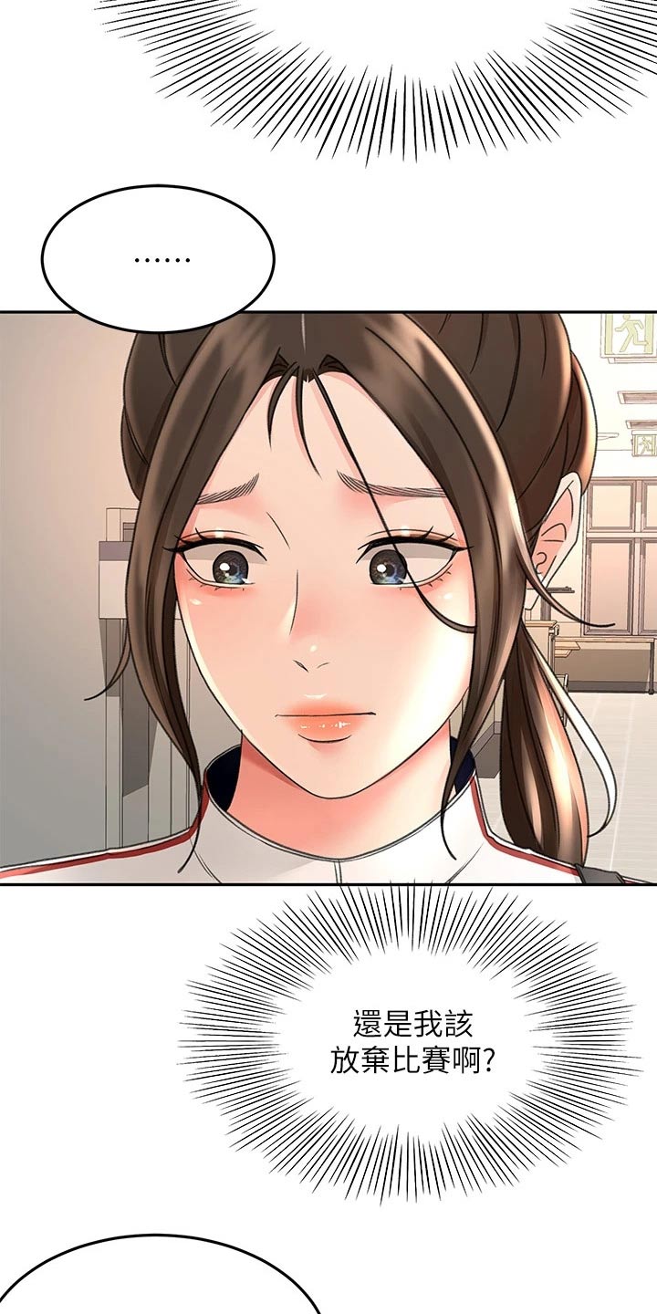 第62章：观察7