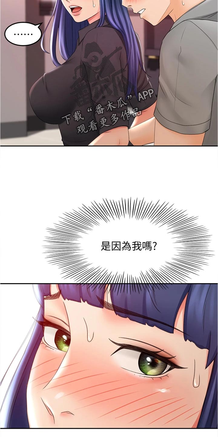 第28章：专心15