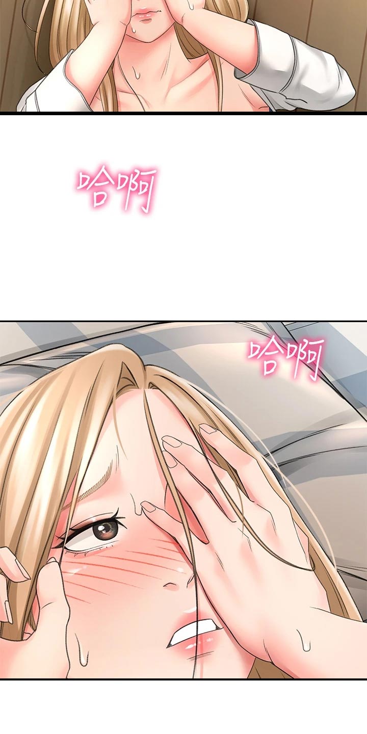 第37章：隐瞒12