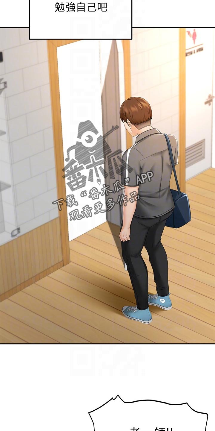 第42章：风格8
