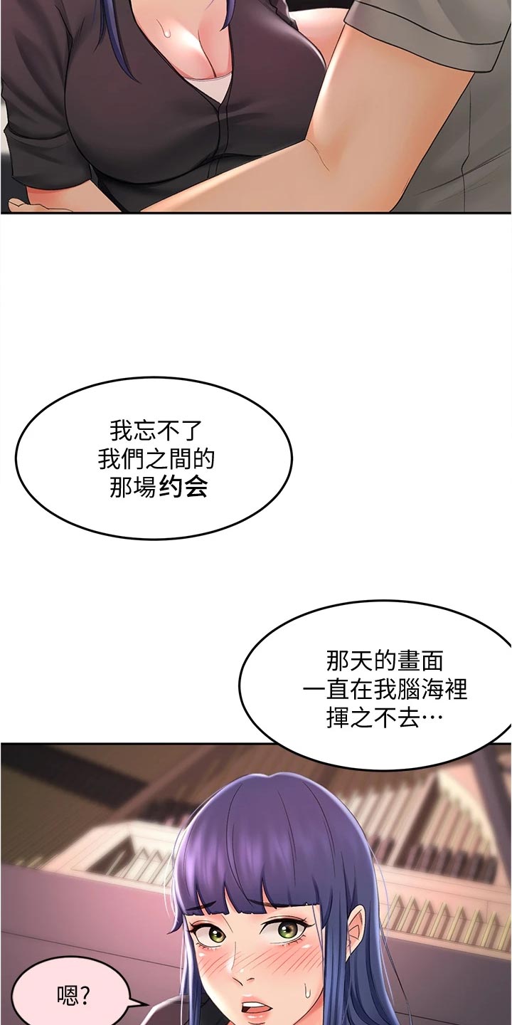 第28章：专心9