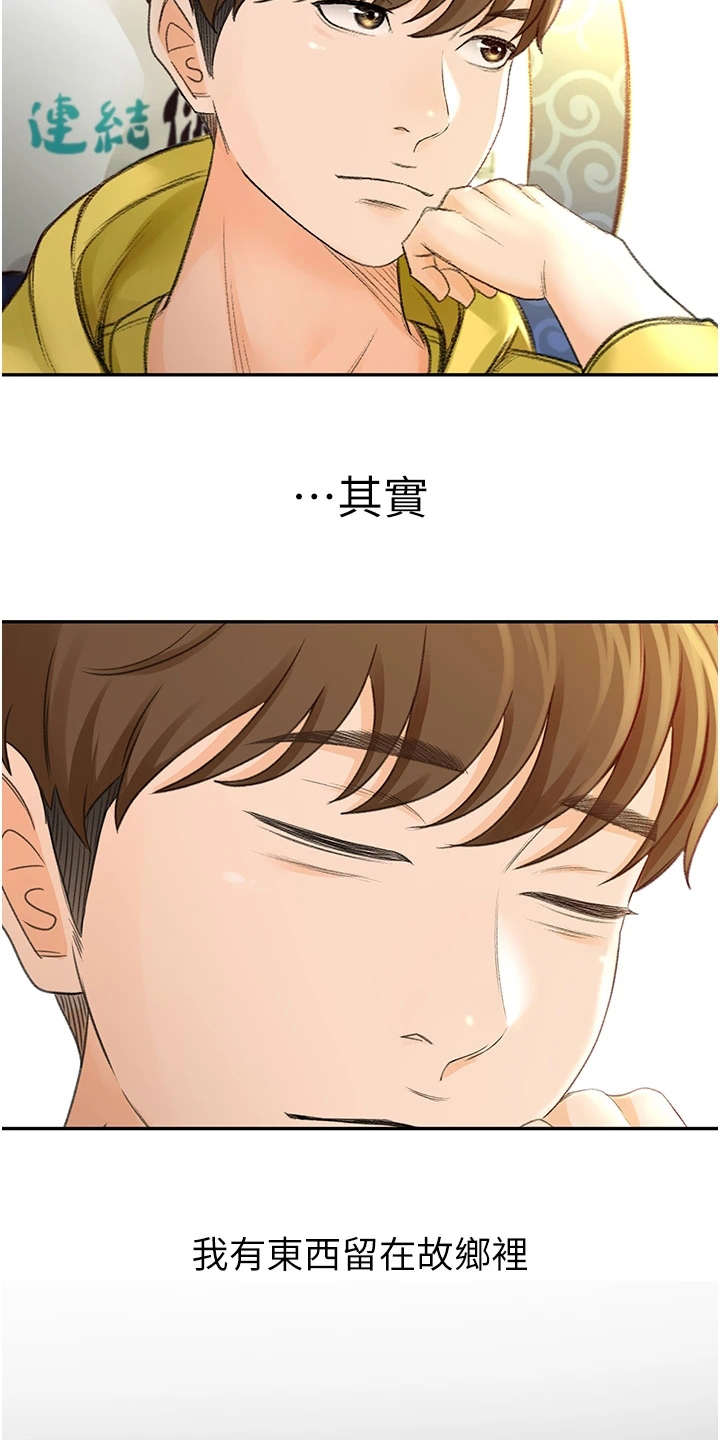 第1章：眷恋6
