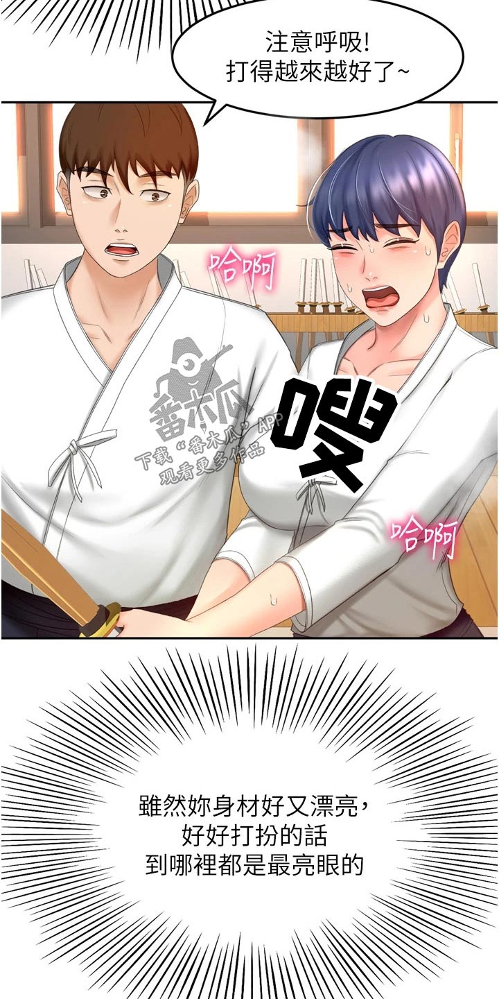第93章：痕迹6