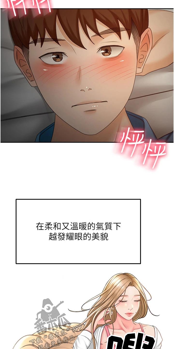 第96章：忍忍11