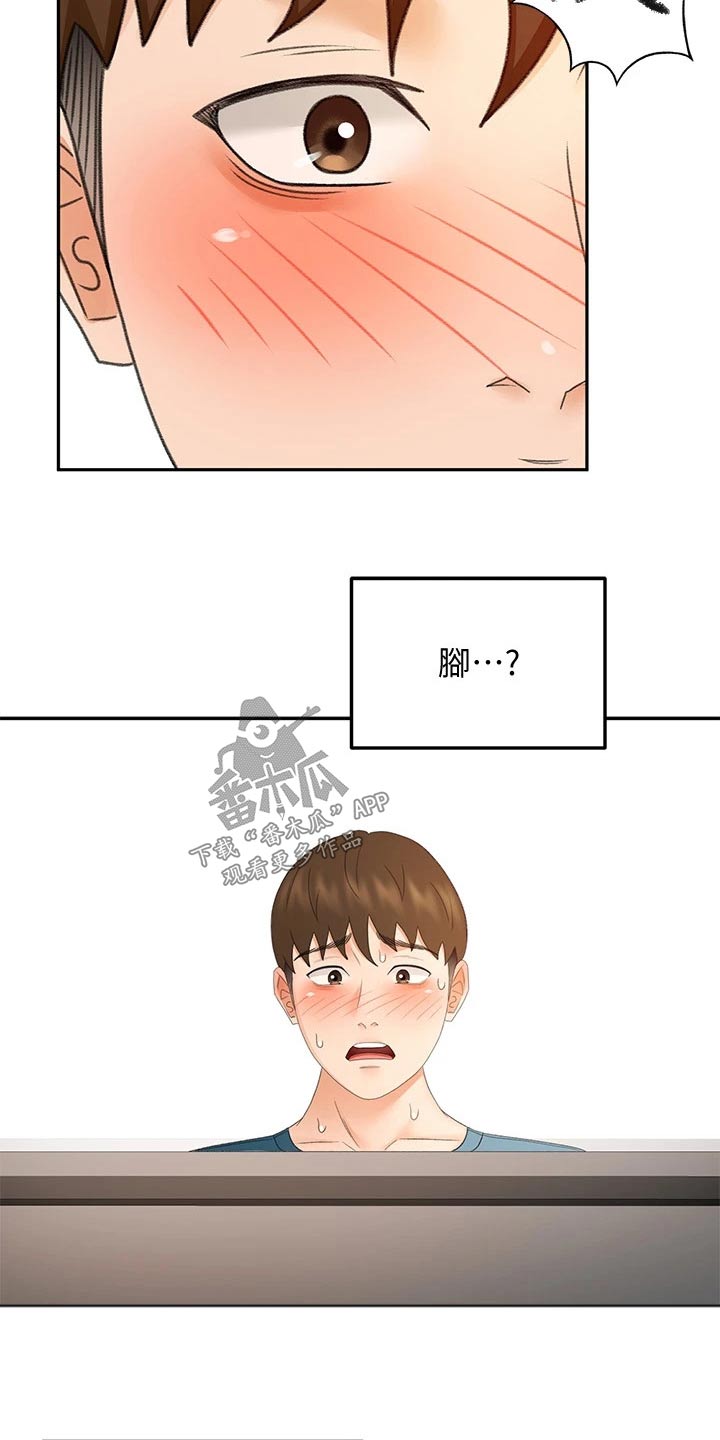 第74章：明天再回去10