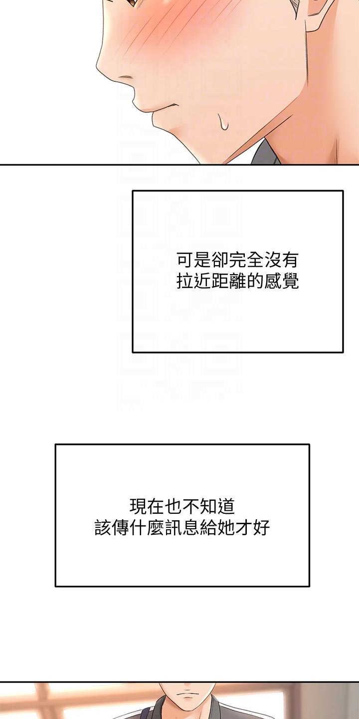 第42章：风格5