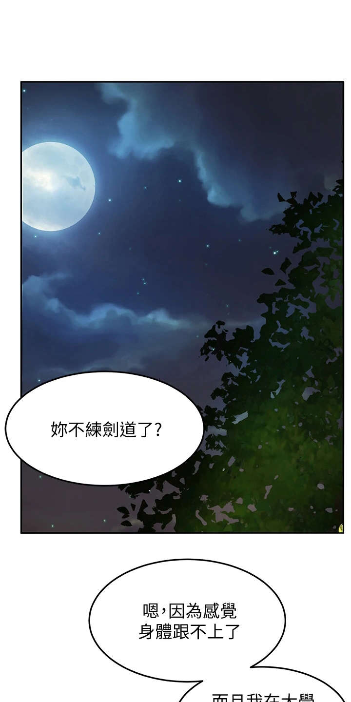 第11章：上街招揽0