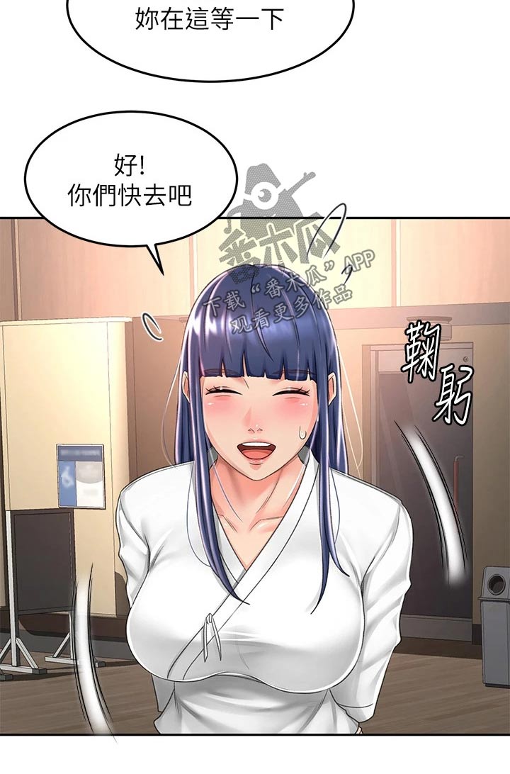 第82章：实力27