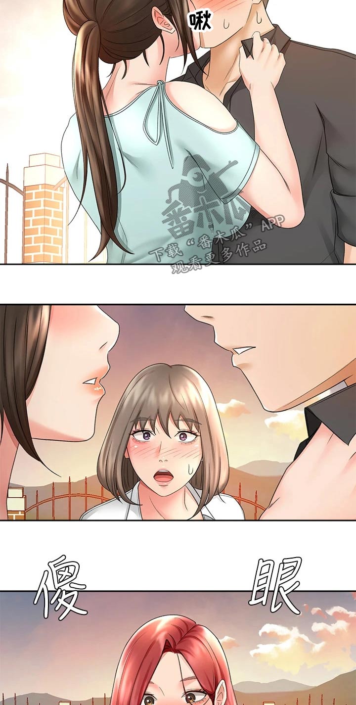 第63章：主动出击10