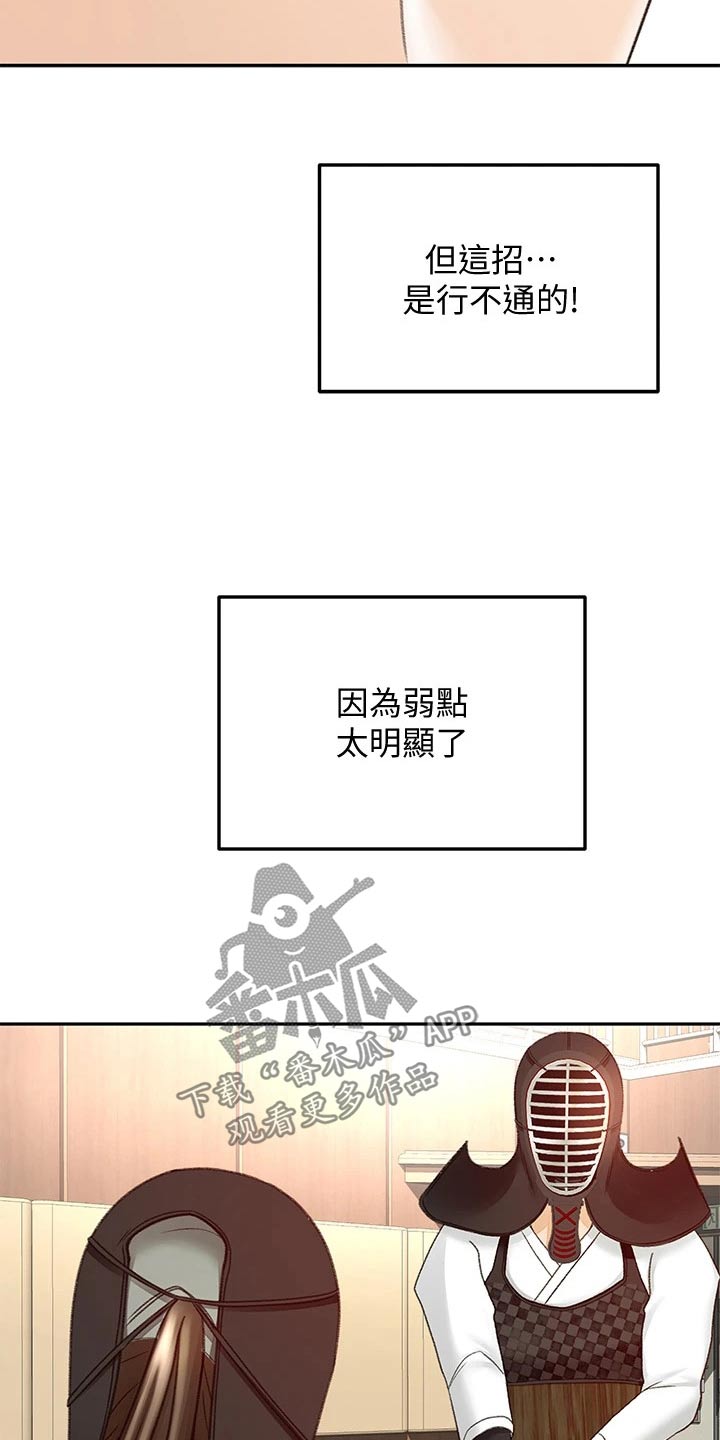 第68章：厉害7
