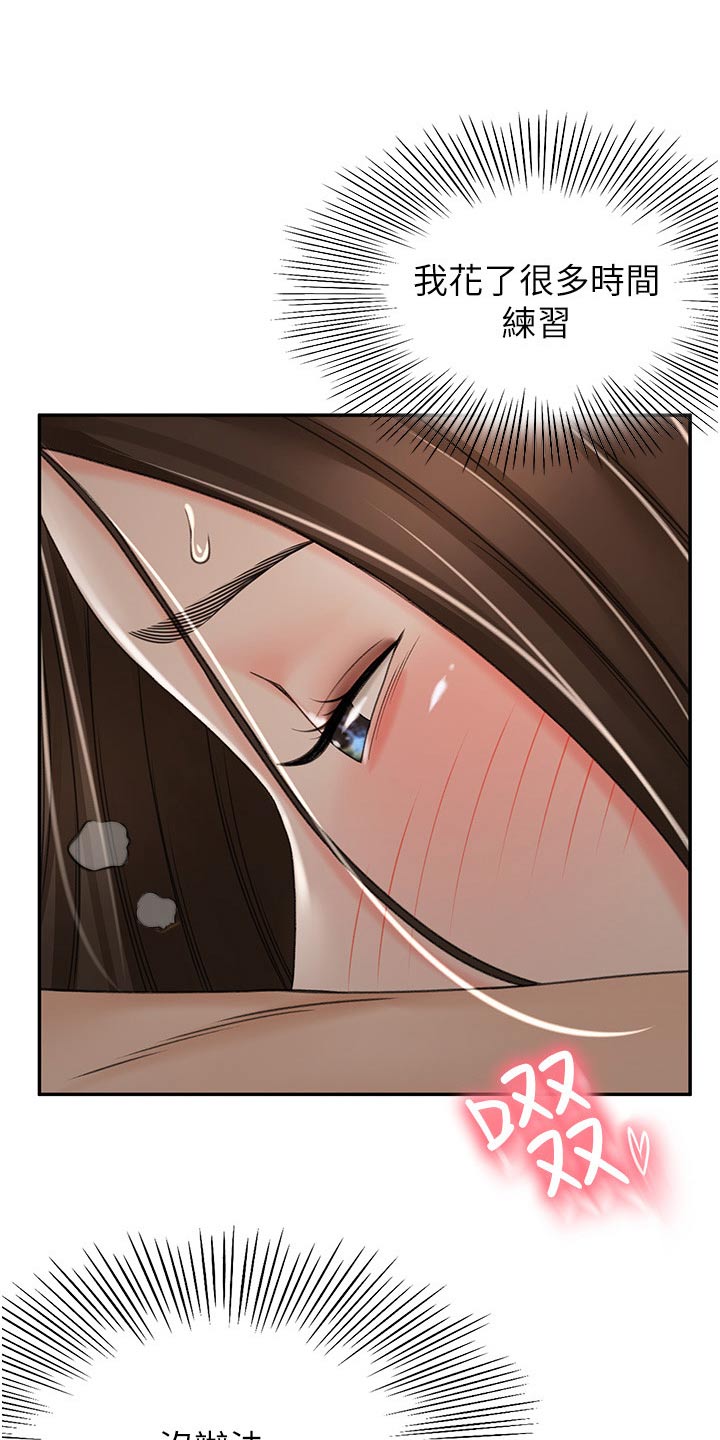 第99章：没想到7