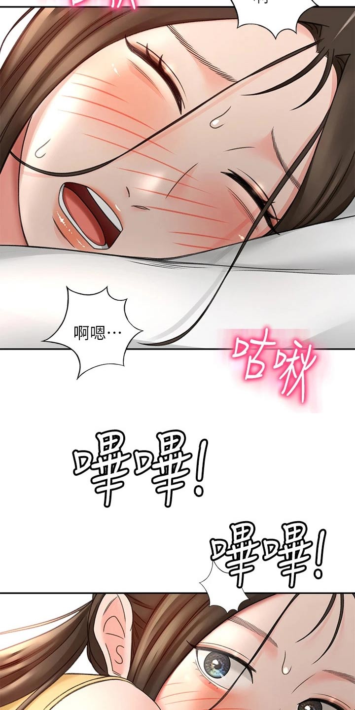 第58章：打伤5