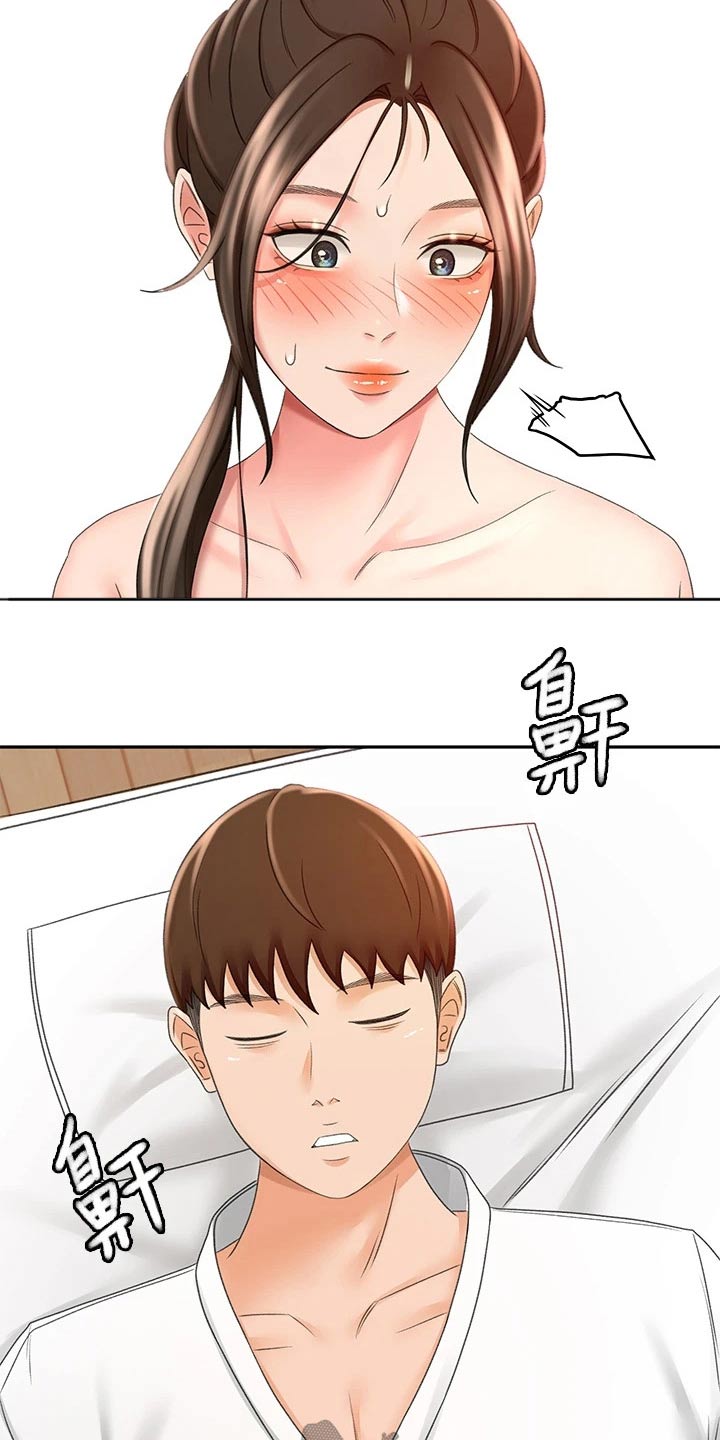 第47章：结束了10