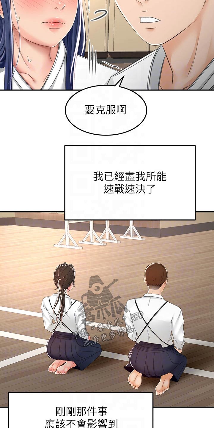 第82章：实力6