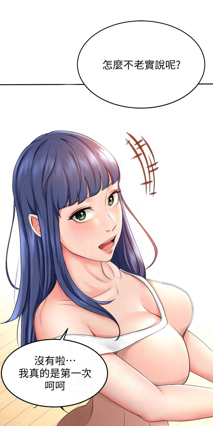 第13章：教学17