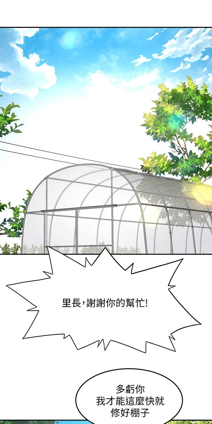 第55章：一直喜欢你14