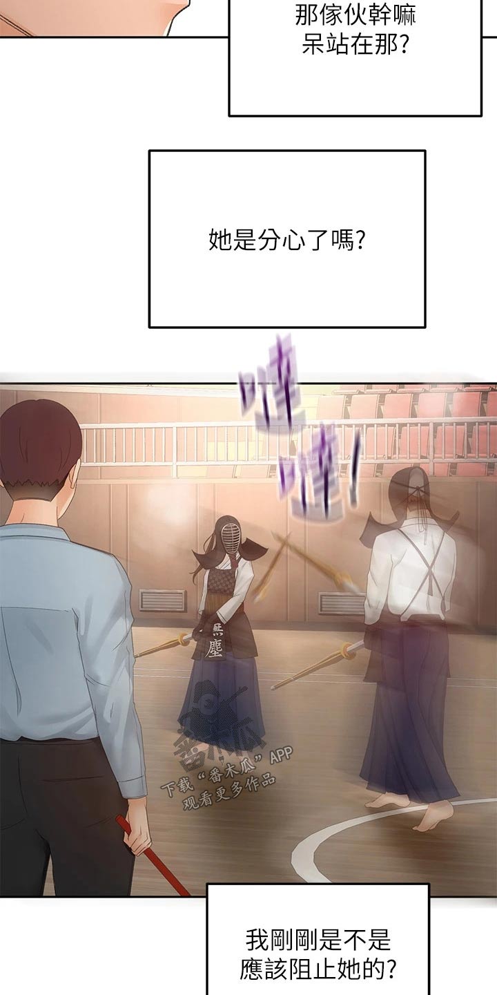 第83章：第二场14