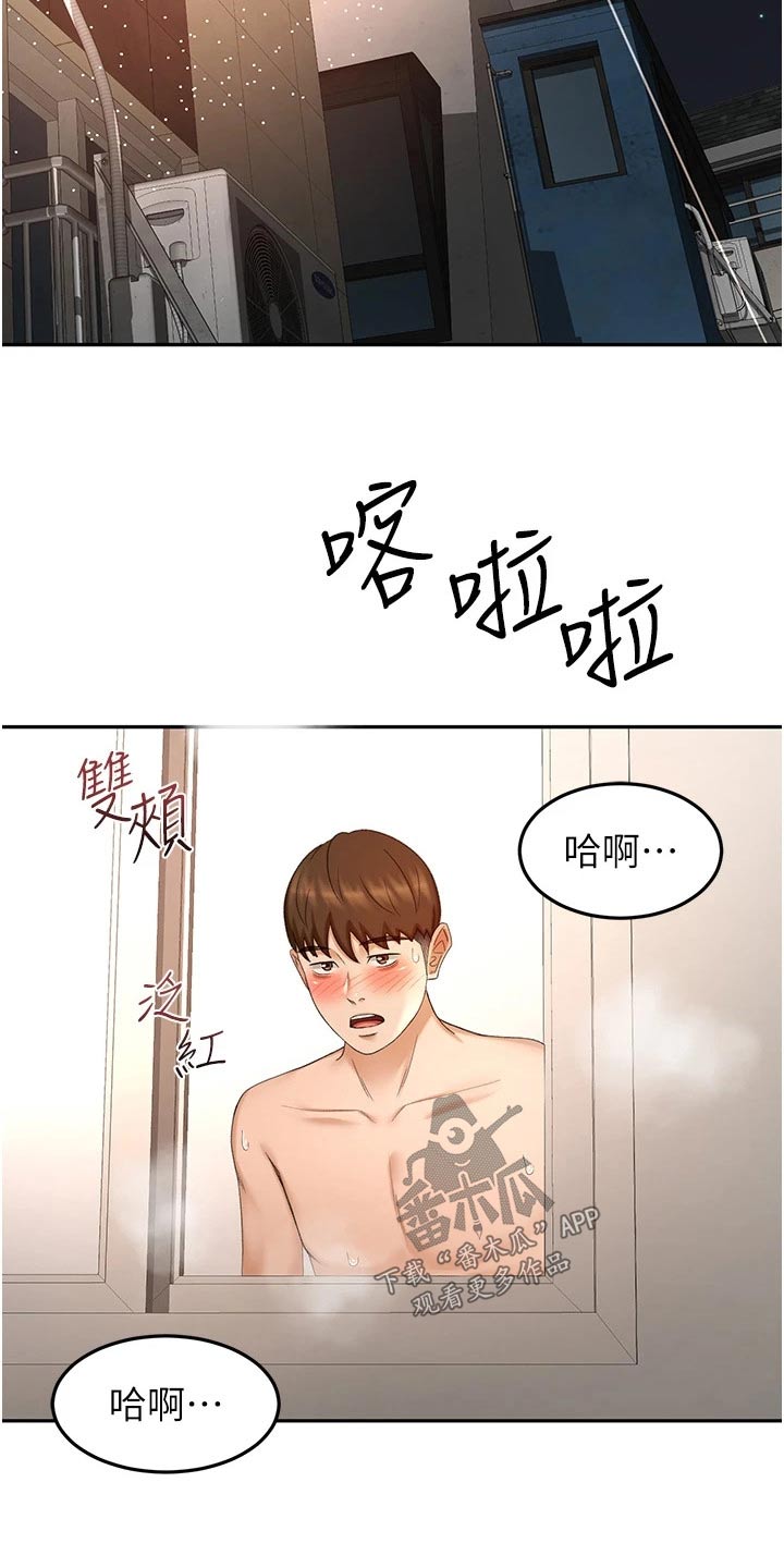 第91章：没接9