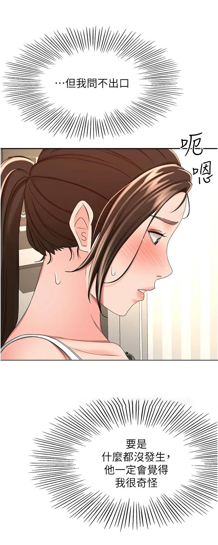 第96章：忍忍0