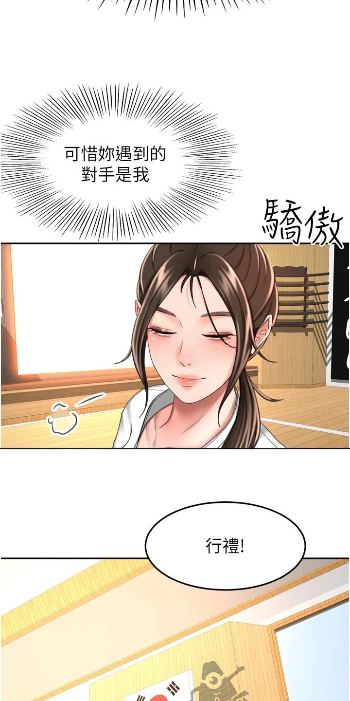 第93章：痕迹7