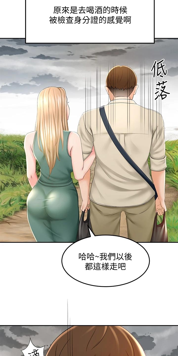 第33章：情景再现15