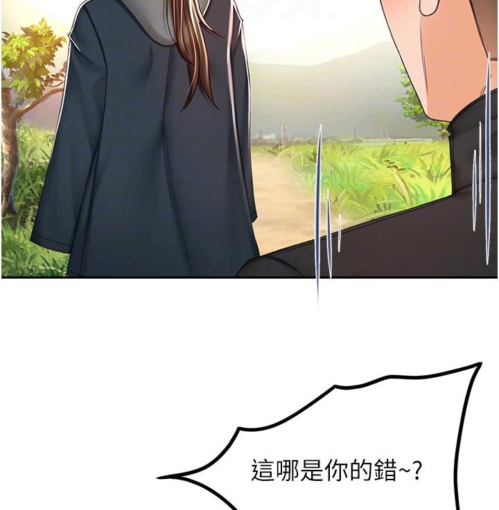 第106章：听我的13
