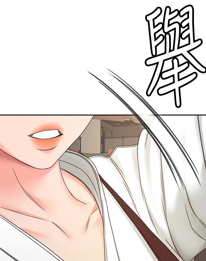 第61章：好久不见0