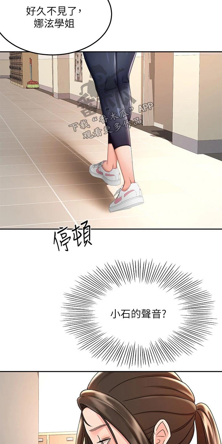 第62章：观察8