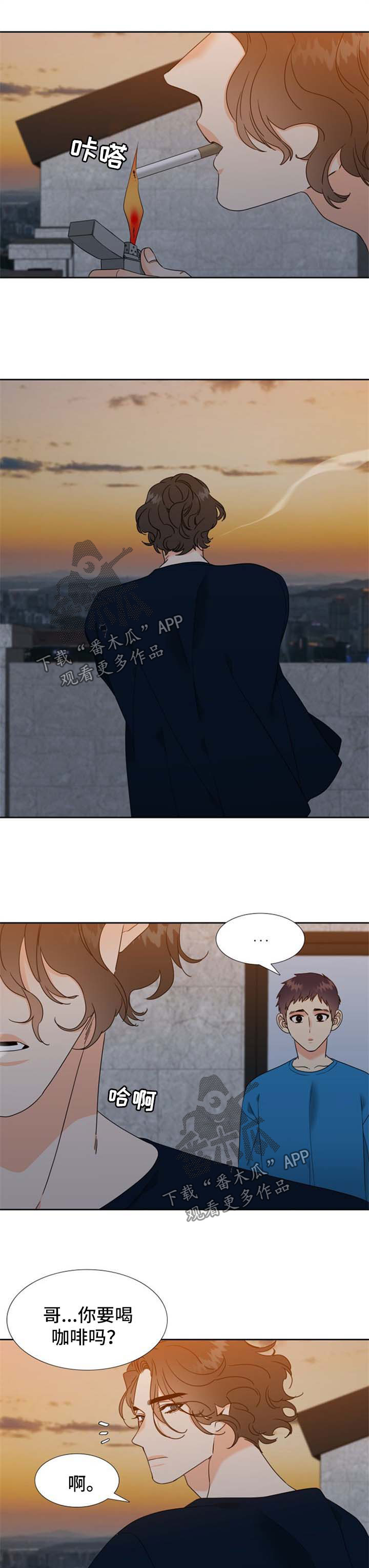 第86章：过得很辛苦6