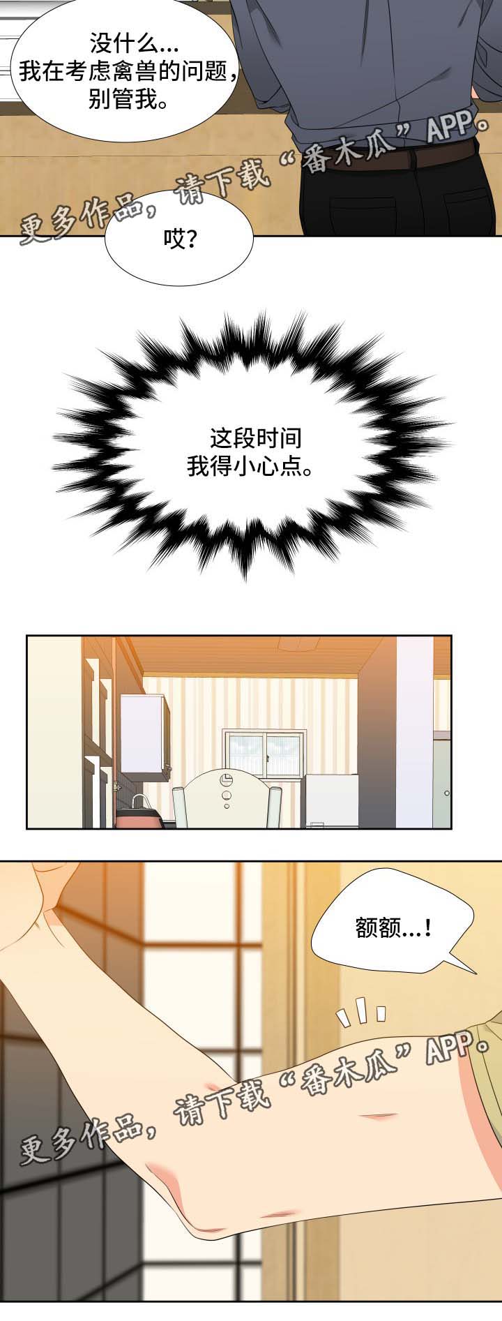 第42章：亲吻3