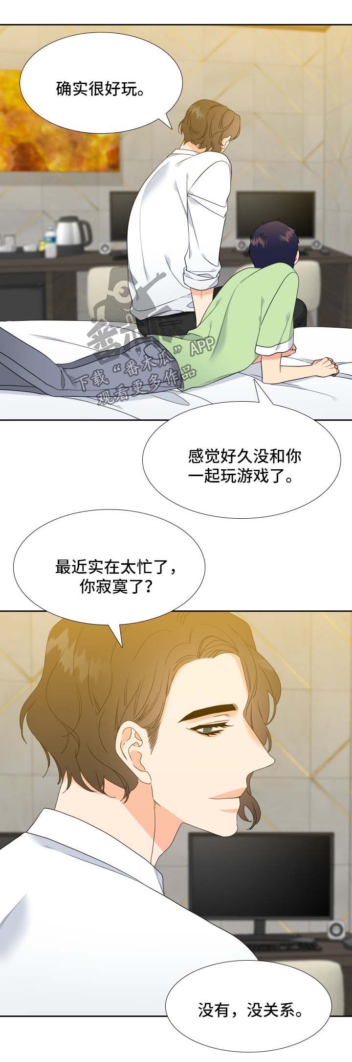第57章：主动1