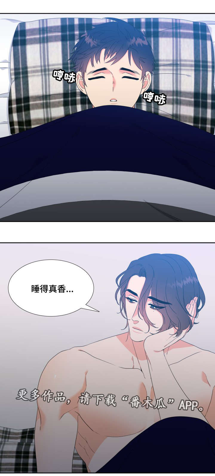 第20章：真是可爱7