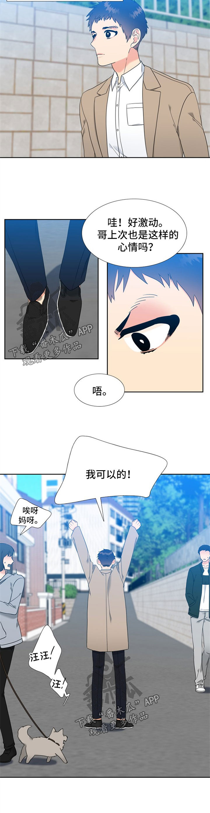 第94章：与母亲见面1
