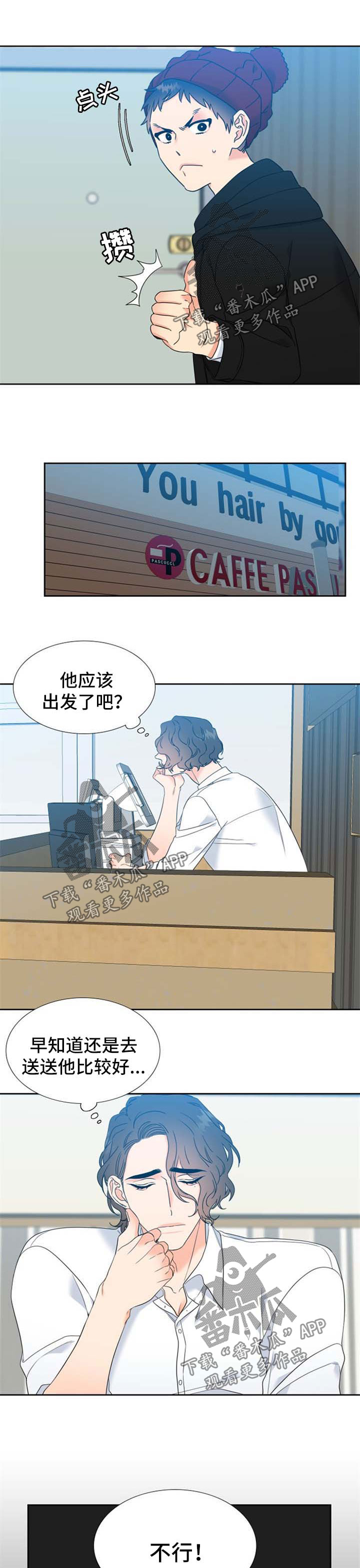 第104章：缘分1