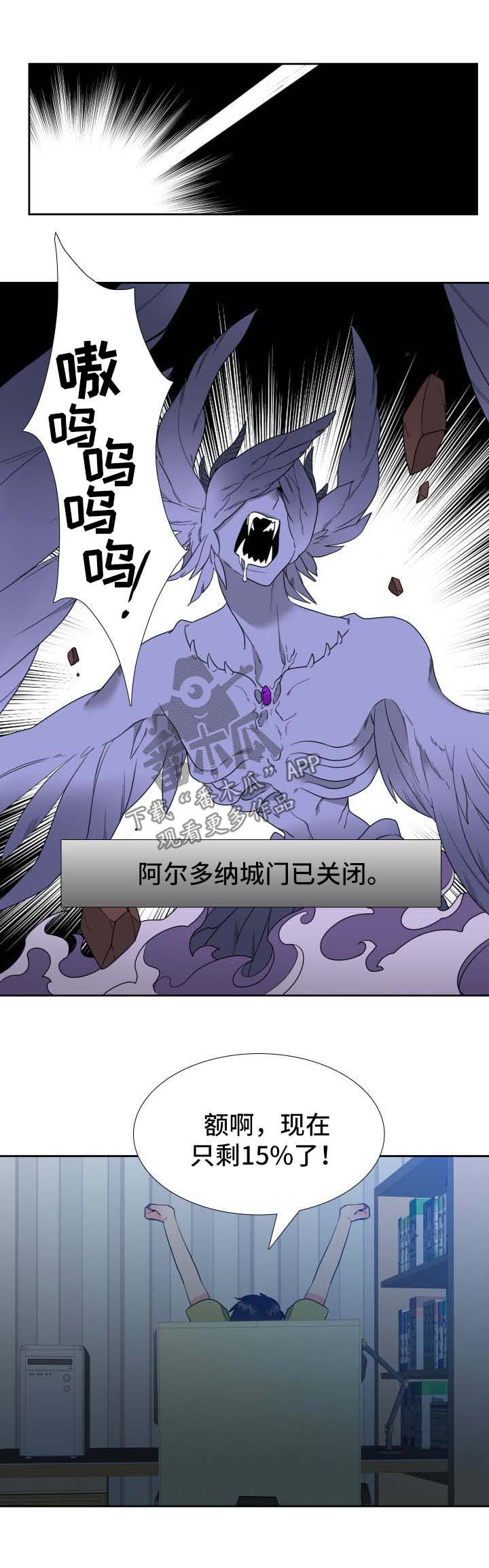 第70章：烦恼7