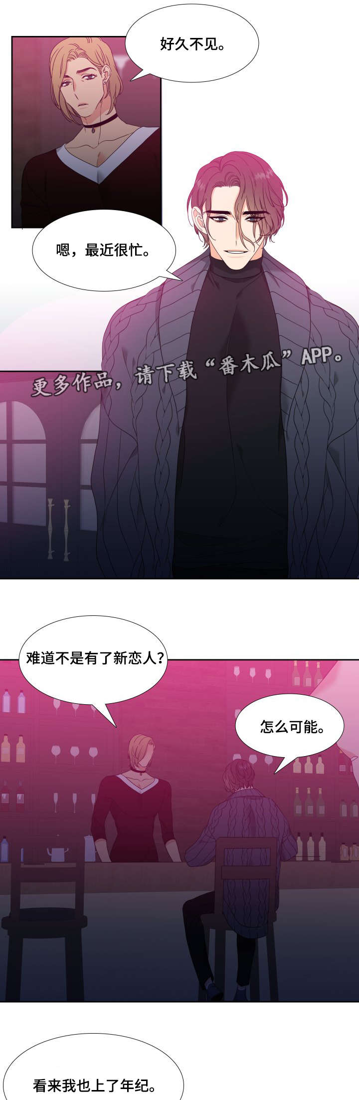 第15章：无法面对2