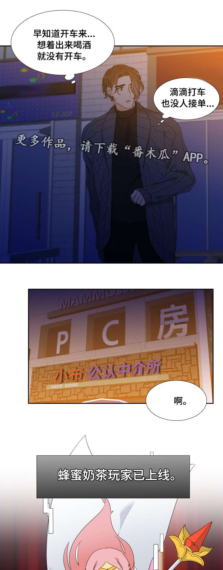 第16章：先走一步6